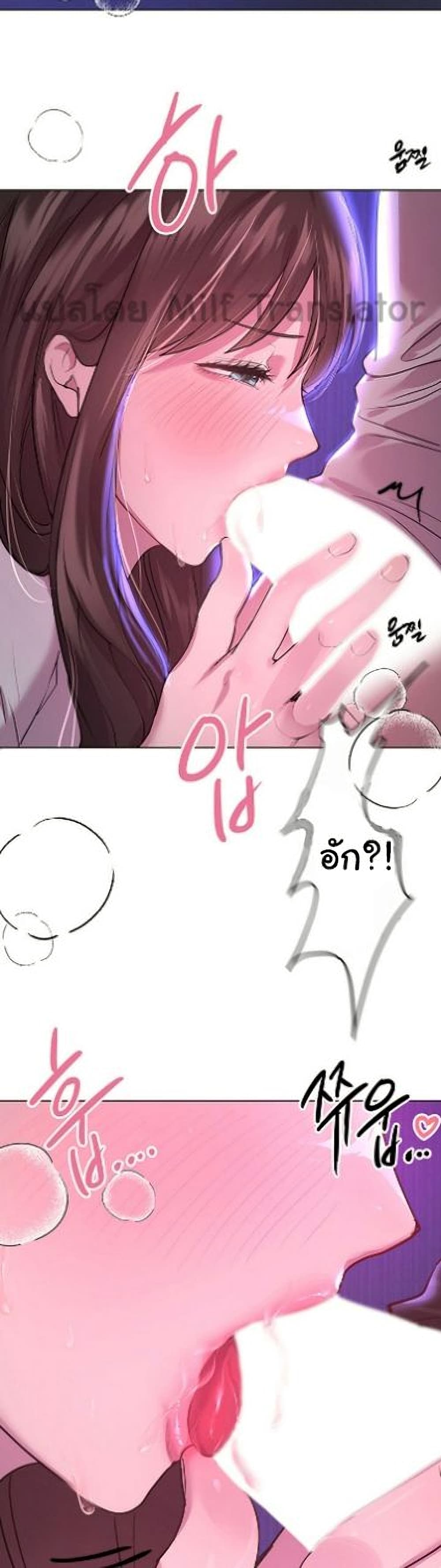 My Sister’s Friends 26 (43)